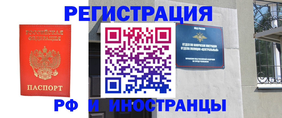 регистрация для дет. сада в Новороссийске