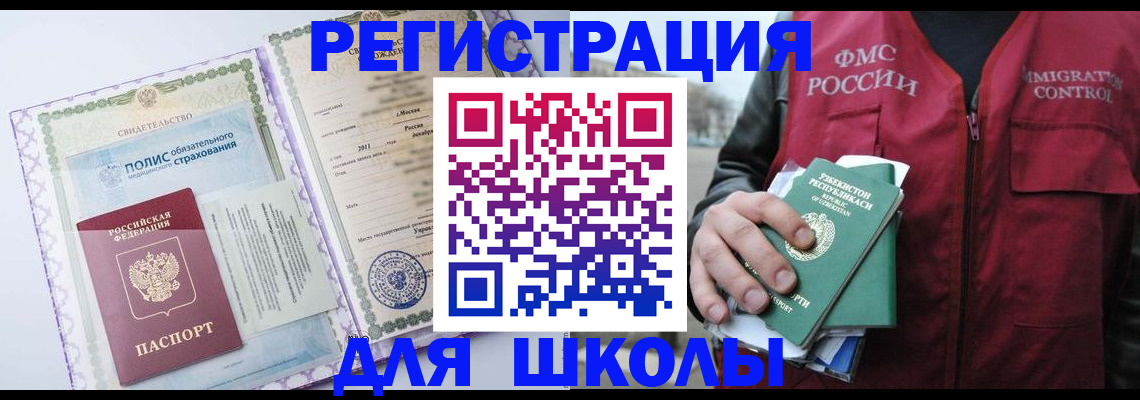 пропишу в квартире в Новороссийске